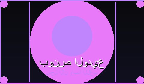 مكافآت الكازينو